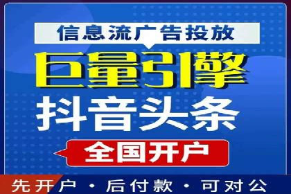 百度SEM在移动端广告的投放策略及效果