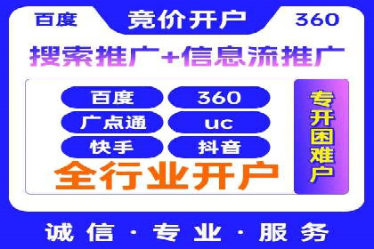 百度竞价运营实战技巧案例分析